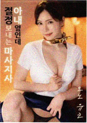 海风信局年代剧海报